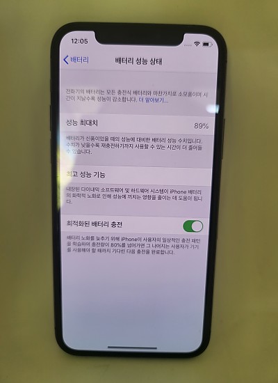 아이폰11프로 256기가 공기기