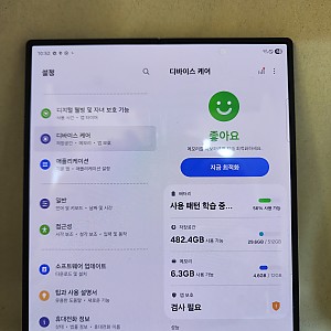 갤럭시Z폴드6 512기가 자급제