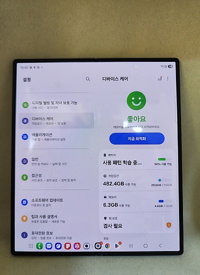 갤럭시Z폴드6 512기가 자급제