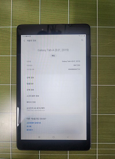 갤럭시탭A 8.0(T290)