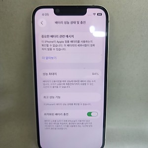 아이폰13미니 128기가 공기기