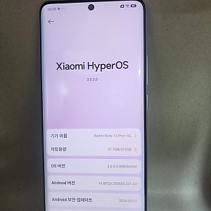 샤오미 레드미노트13프로 512기가 공기기