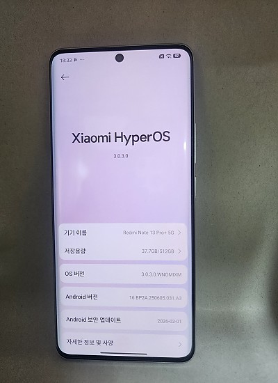 샤오미 레드미노트13프로 512기가 공기기