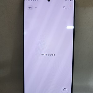 갤럭시S26울트라 512기가 유심기변용