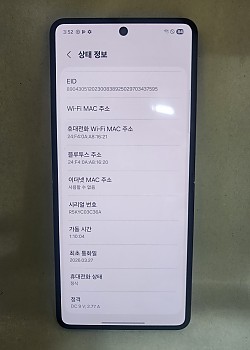 갤럭시Z플립7 공기기