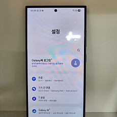 갤럭시S24울트라 공기기