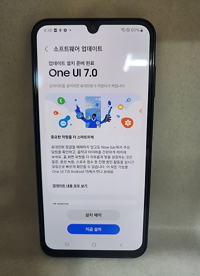 갤럭시A15 공기기