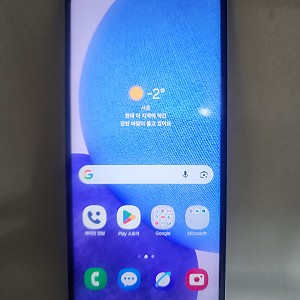 갤럭시A23 유심기변용