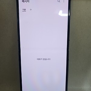 갤럭시Z플립4 공기기