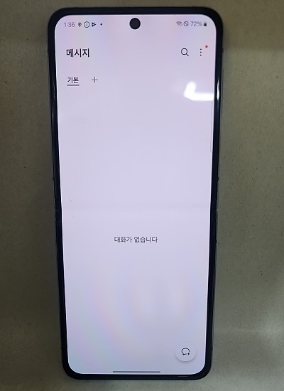 갤럭시Z플립4 공기기