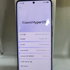 홍미노트14프로 512기가 풀박스