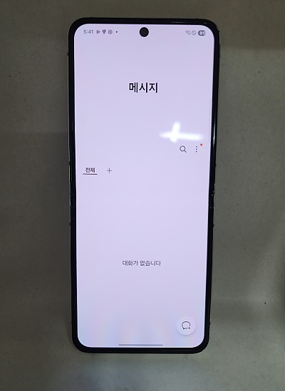 갤럭시 Z플립5 공기기
