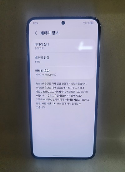 갤럭시S23 공기기