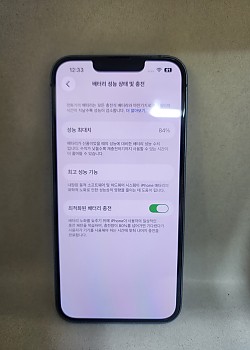 아이폰14 128기가 공기기