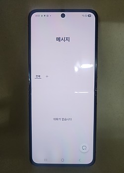 갤럭시Z플립4 공기기