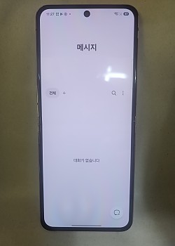갤럭시 Z플립5 공기기
