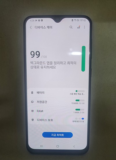 갤럭시 와이드4 공기기