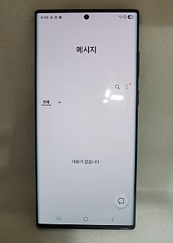 갤럭시 S22울트라 256기가 공기기
