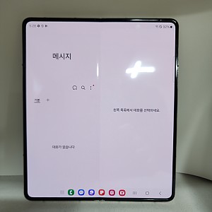 갤럭시 Z폴드4 256기가 공기기