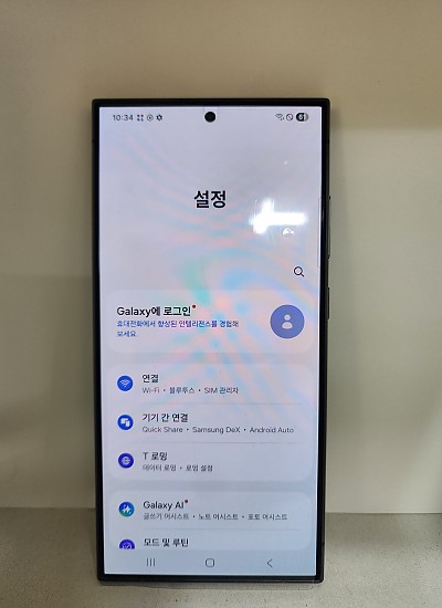 갤럭시S24울트라 공기기