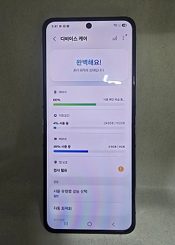 갤럭시Z플립5 512기가 공기기