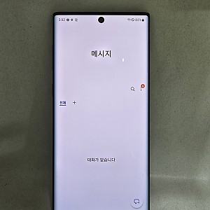 갤럭시 노트10 공기기