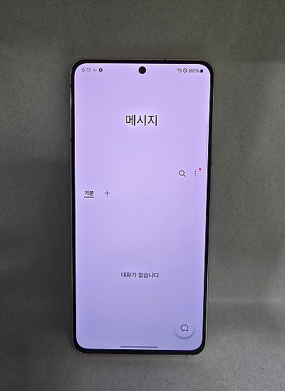 갤럭시 S21 공기기