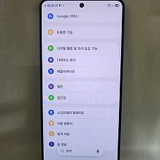 갤럭시S26울트라 유심기변용