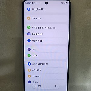 갤럭시S26울트라 유심기변용