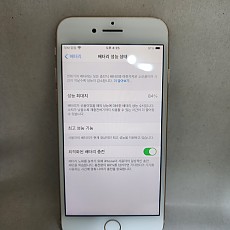 아이폰8 256기가 공기기