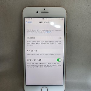 아이폰8 256기가 공기기